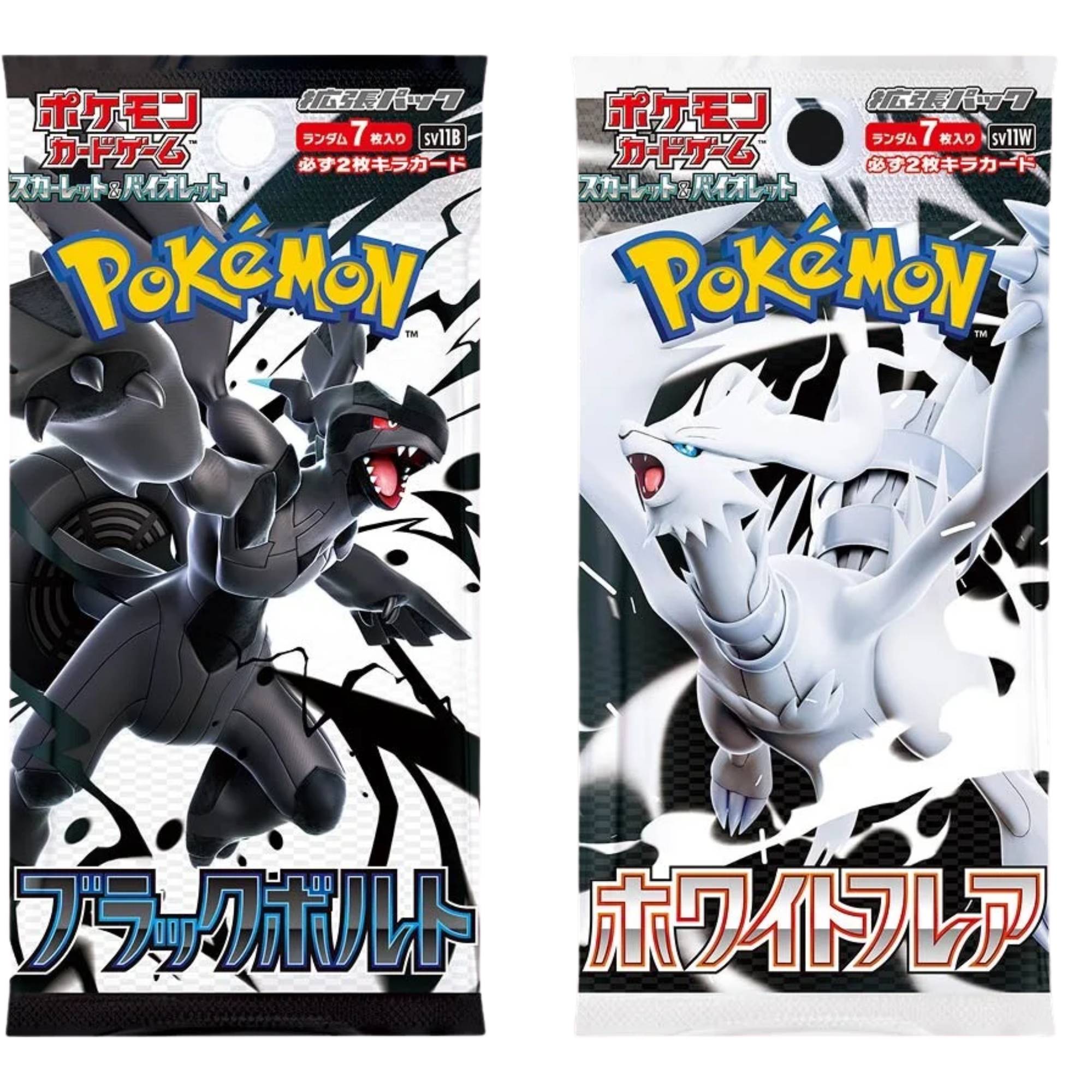 Black Bolt & White Flare Display Bundle japanisch