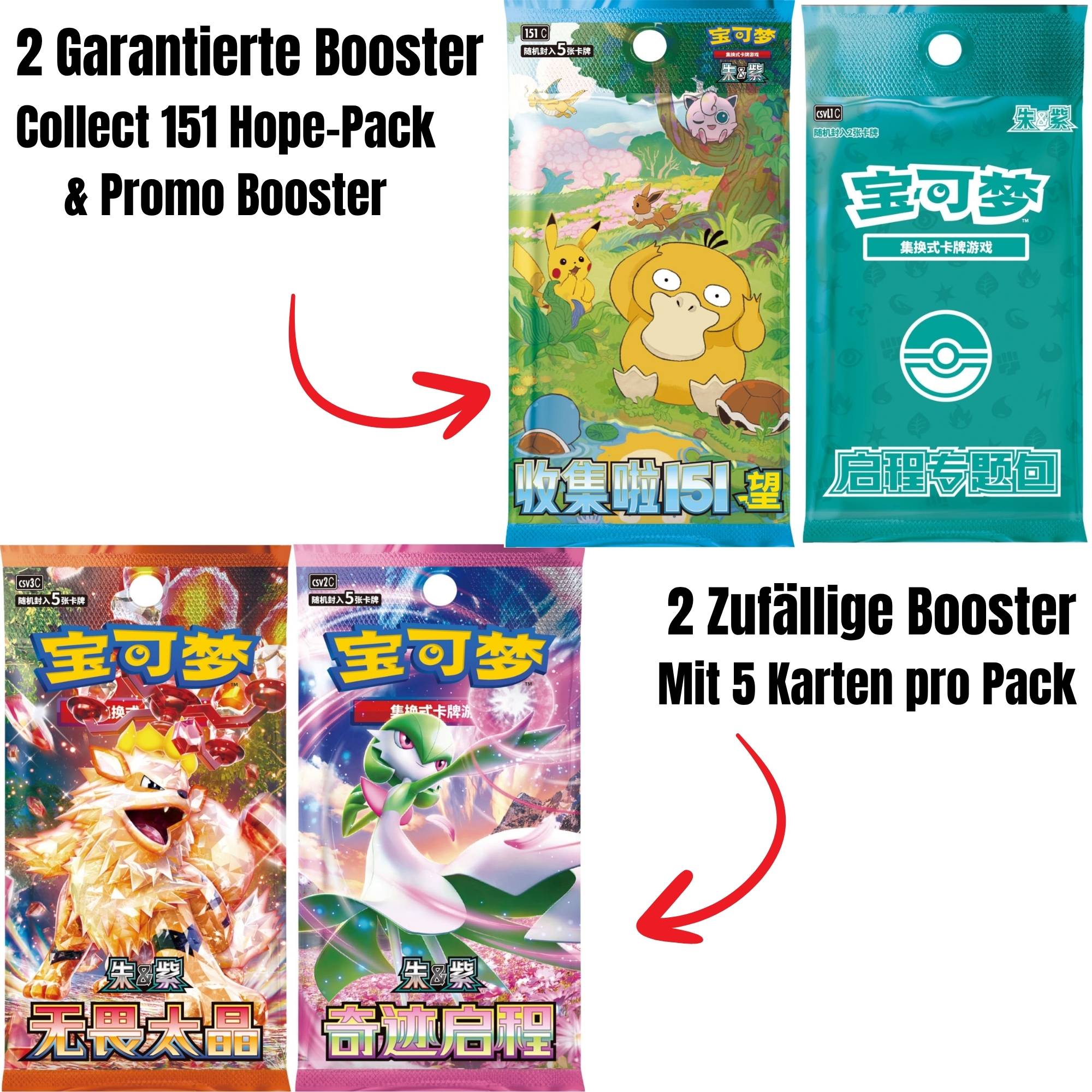 Journey Battle Accessories Gift Box chinesisch