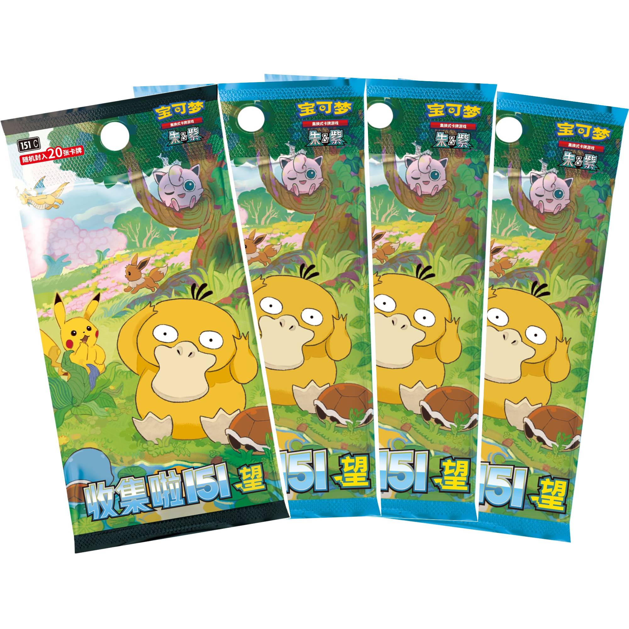 Collect 151 Hope Coin Set ex chinesisch