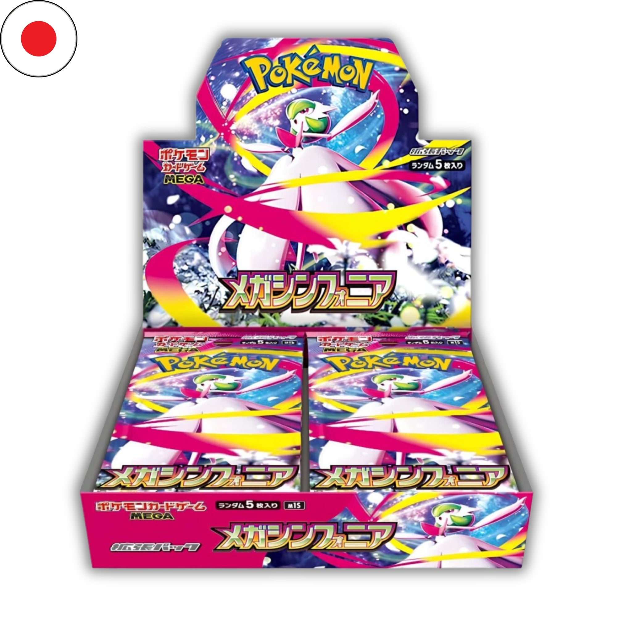 Mega Symphonia Display