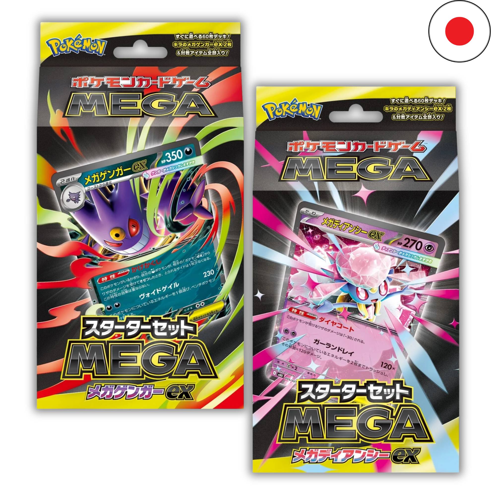 Starter Sets Mega Gengar & Mega Diancie japanisch