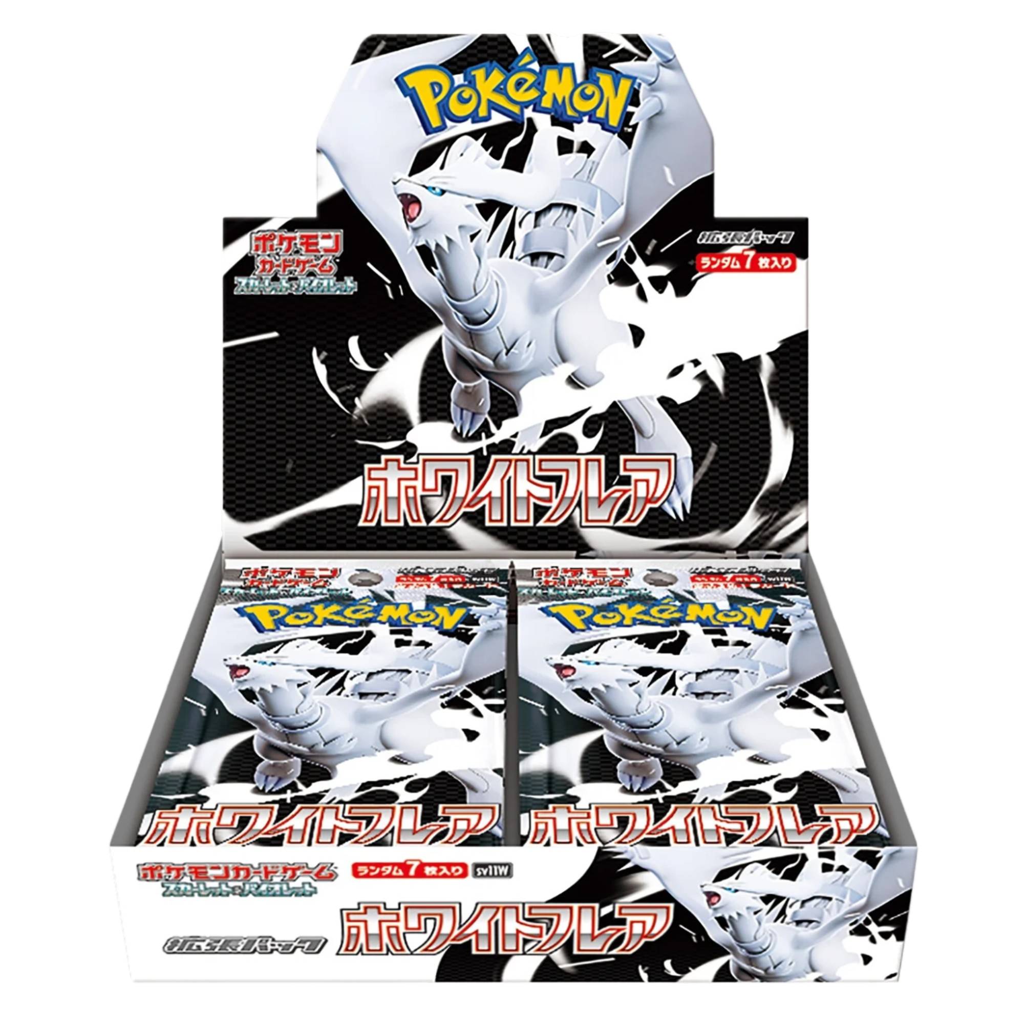 Black Bolt & White Flare Display Bundle japanisch