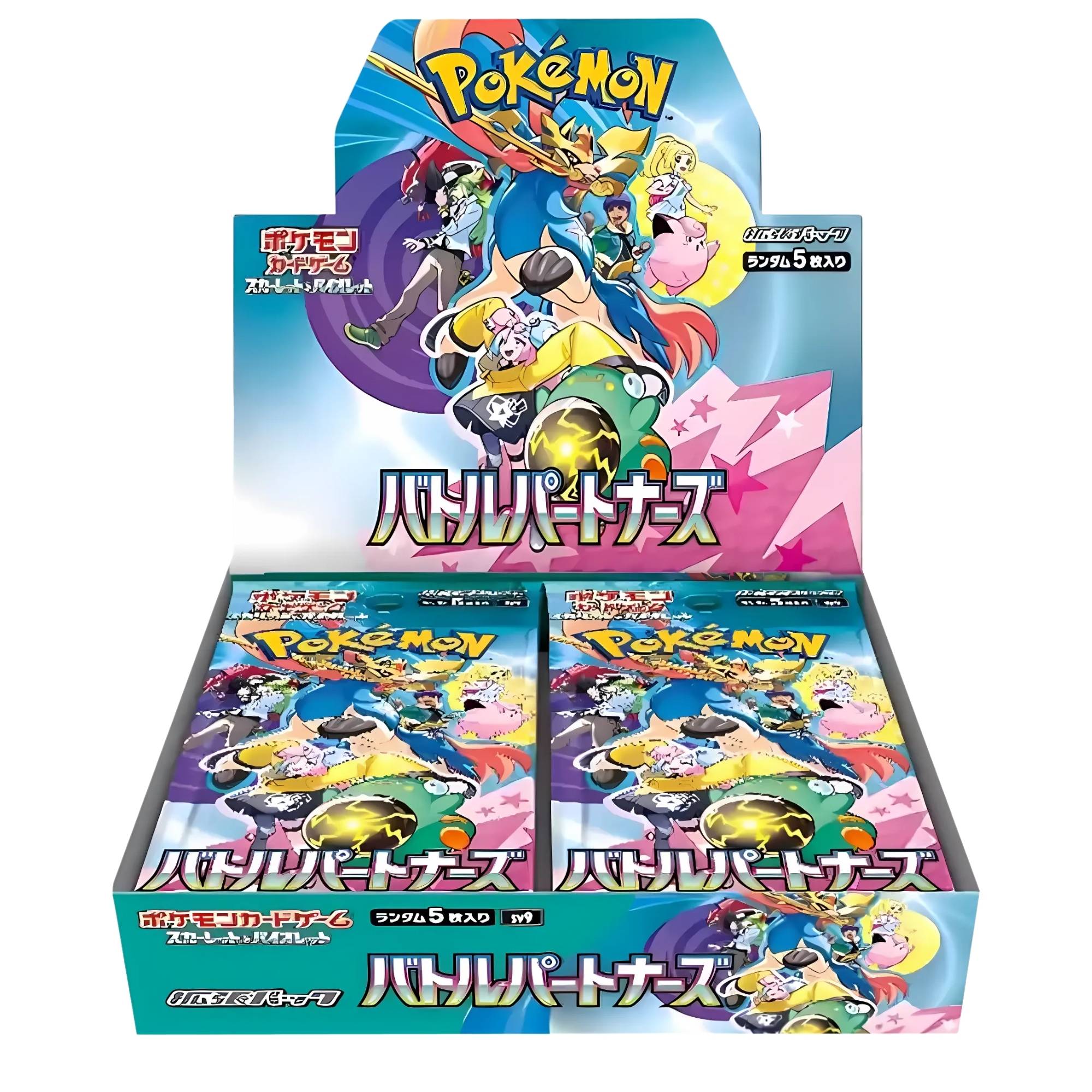 Bundle Madness! - Auf den Spuren Japans