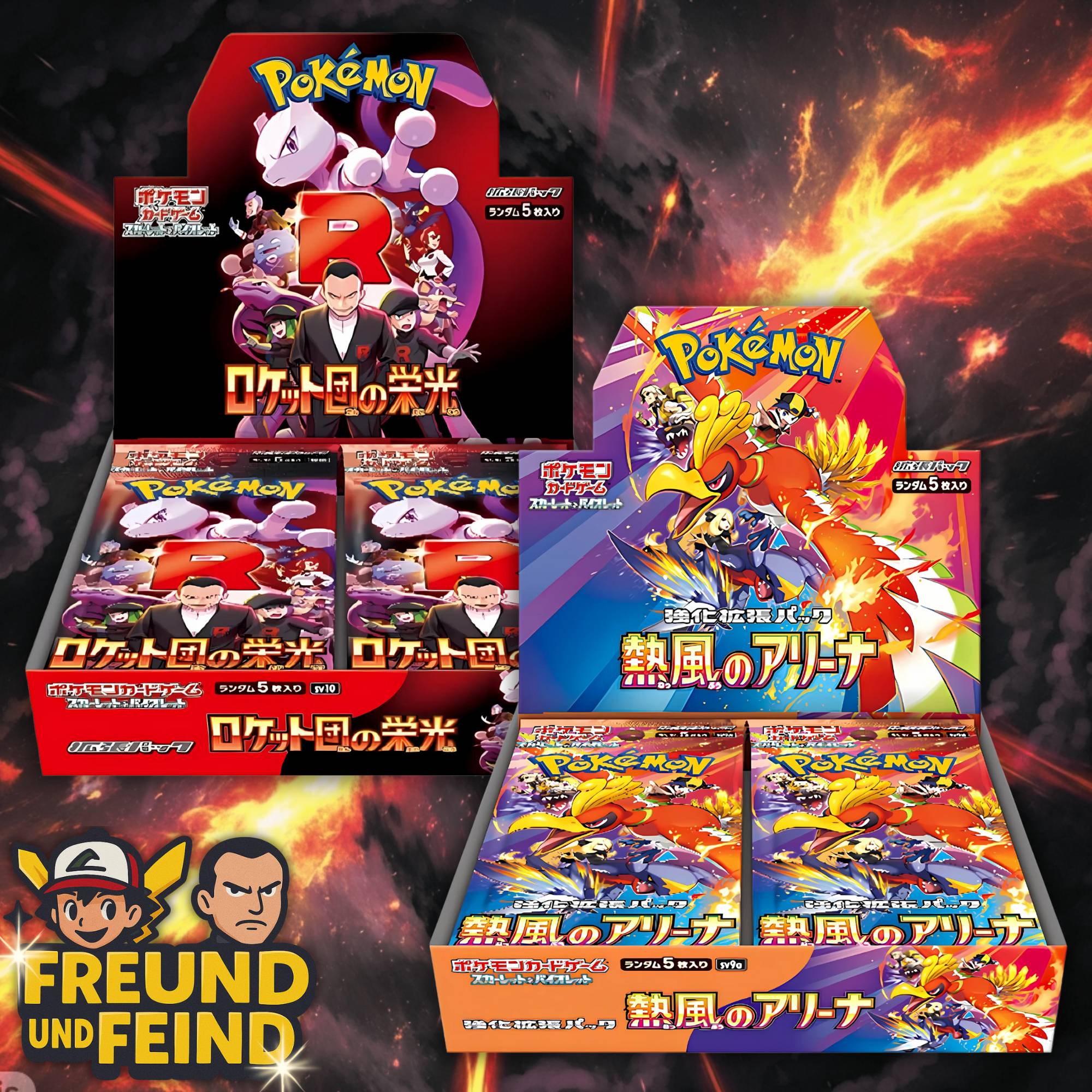 Bundle Madness! - Freund und Feind