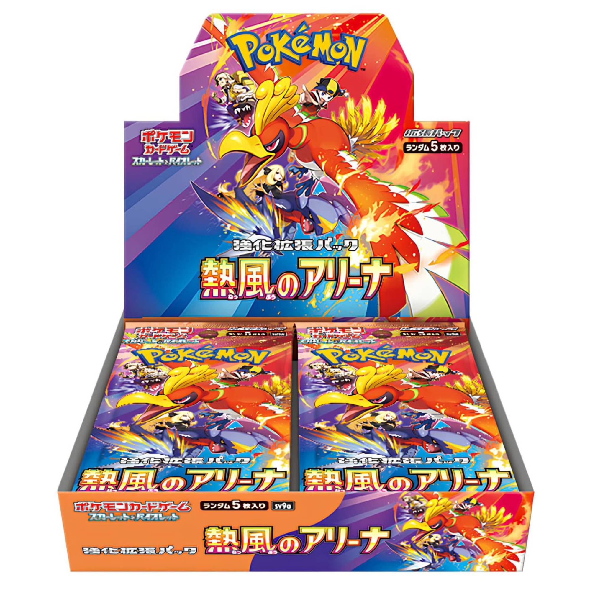 Bundle Madness! - Tokyo Bundle Deluxe