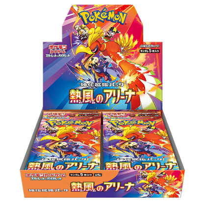Bundle Madness! - Tokyo Bundle Deluxe