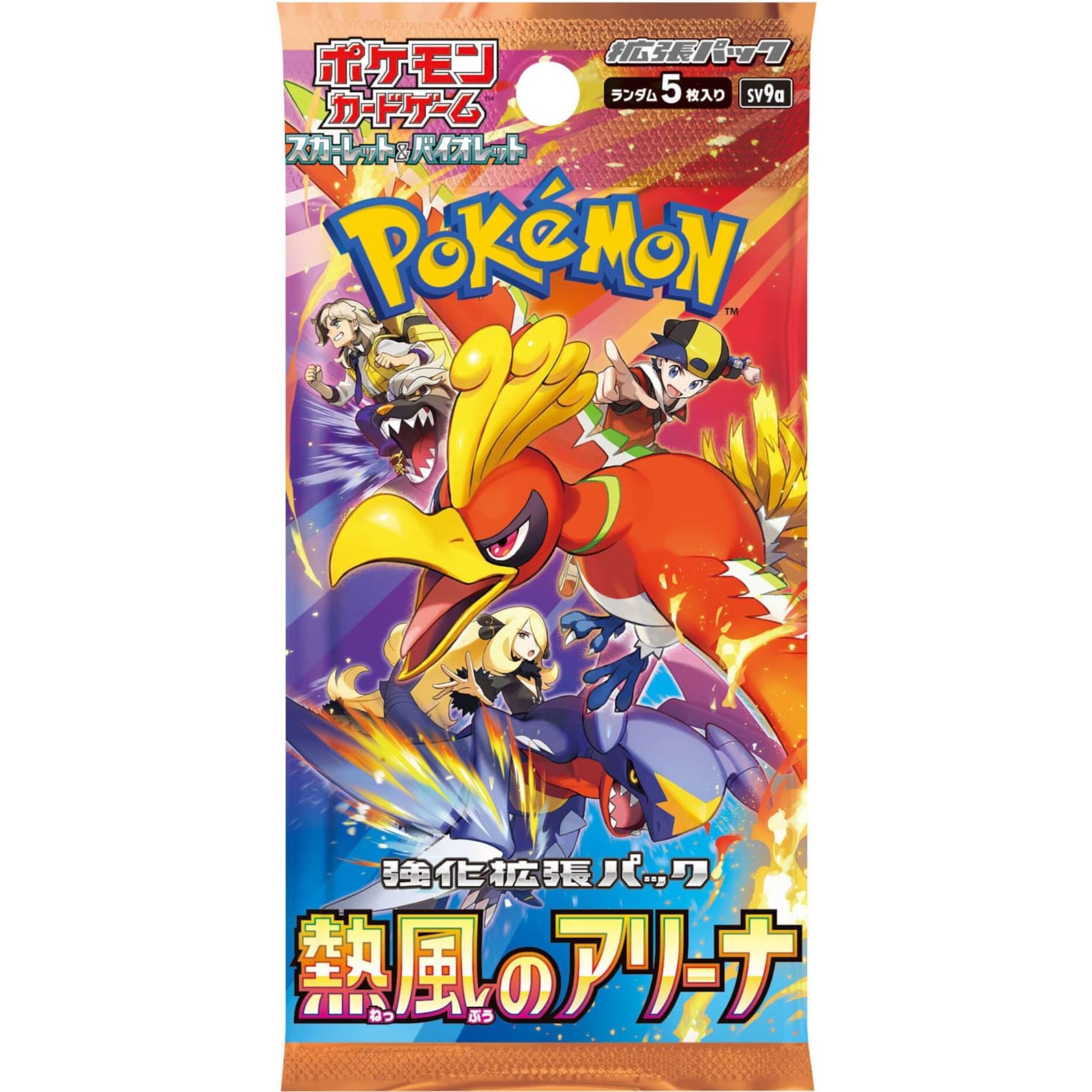 Einzelnes Booster-Pack des japanischen Pokémon-Sammelkartenspiels 'Heat Wave Arena' mit 5 zufälligen Karten.