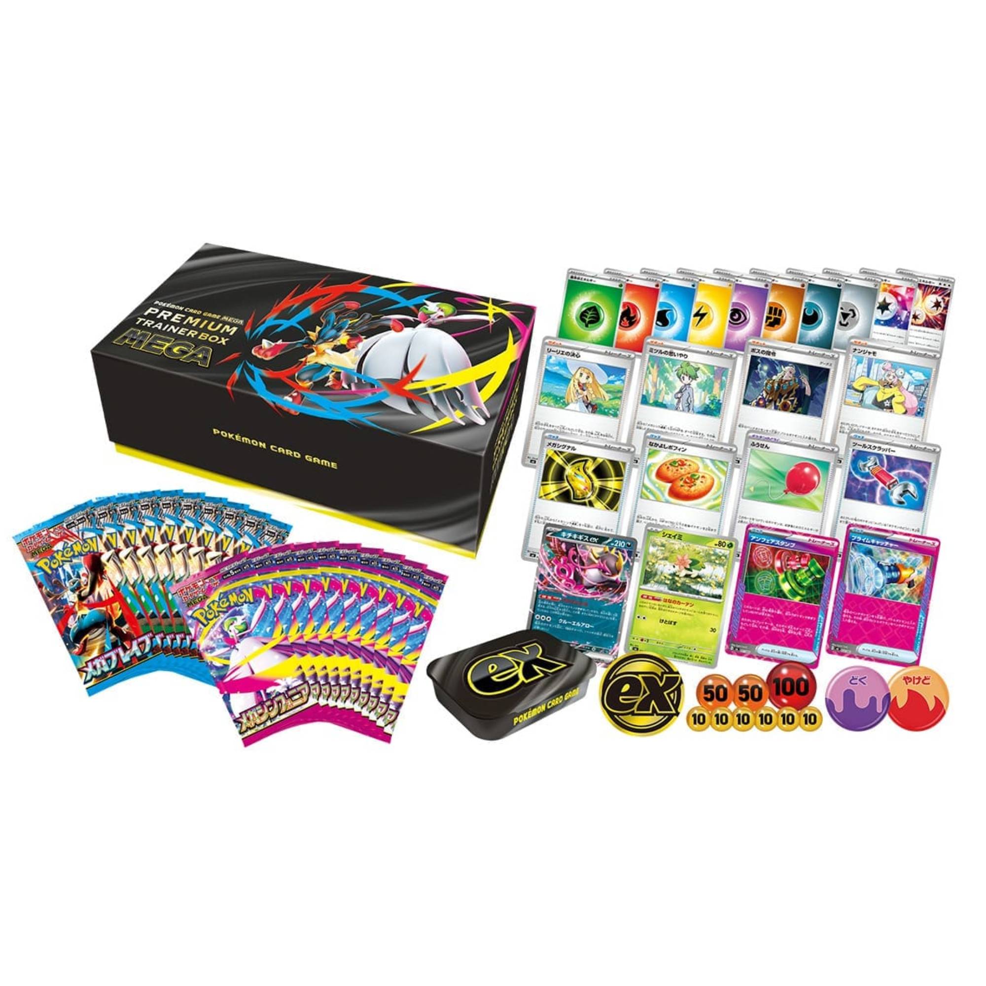 Premium Trainer Box Mega japanisch (Vorbestellung)