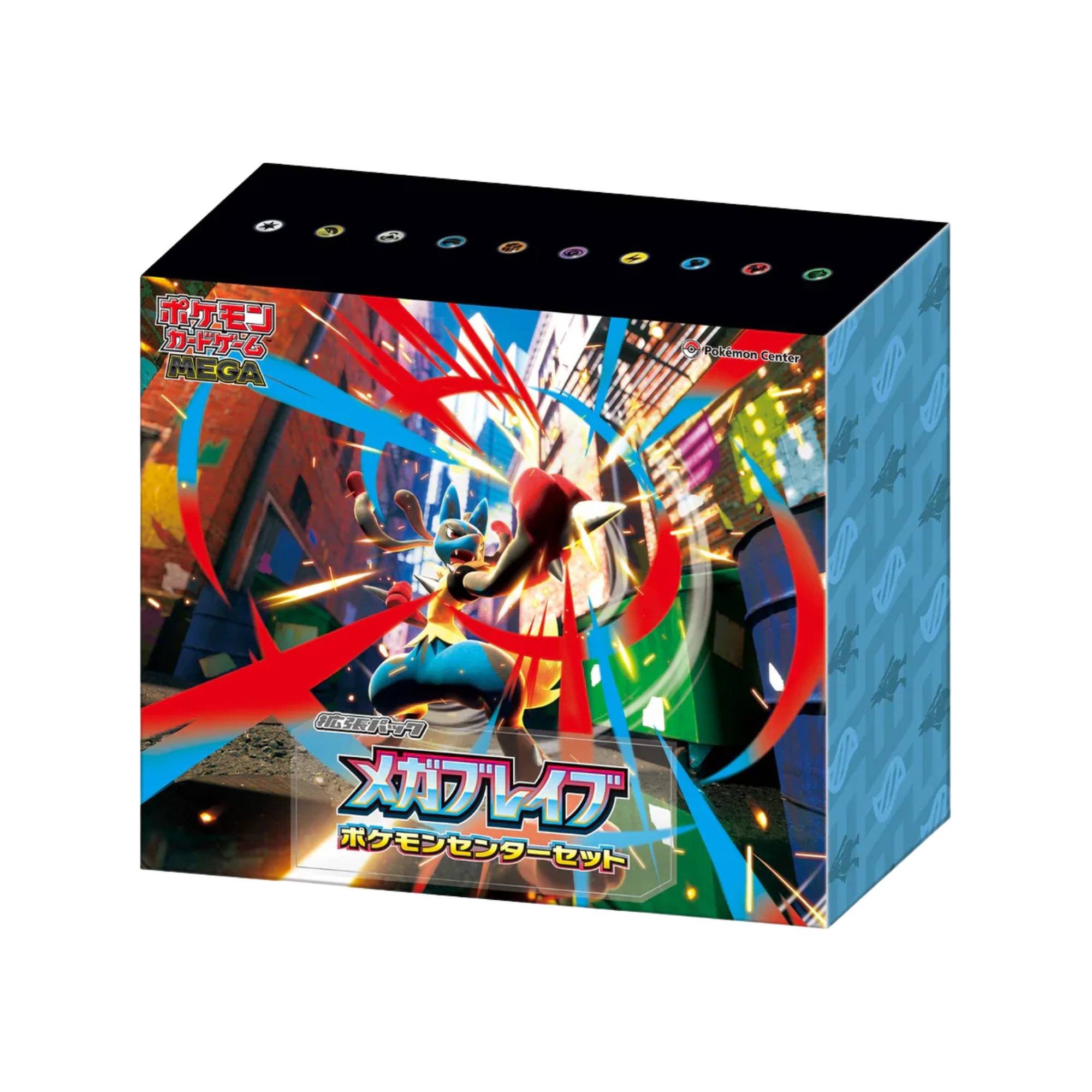 Mega Brave Pokémon Center Set japanisch