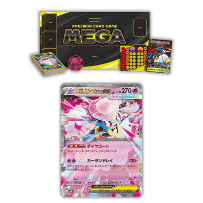 Starter Sets Mega Gengar & Mega Diancie japanisch