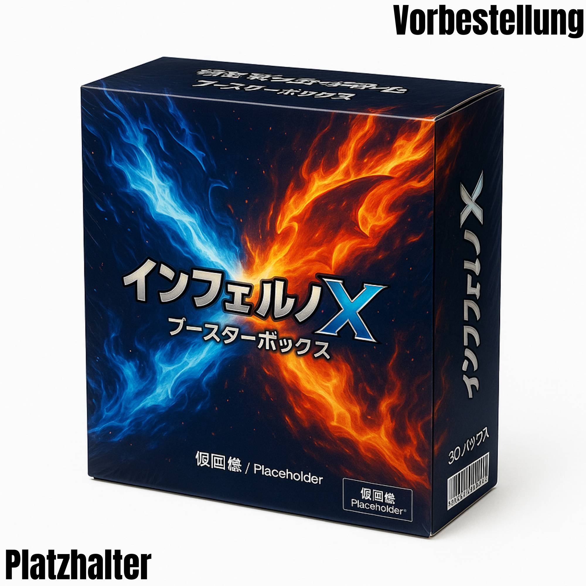 Mega Inferno X japanisch (Vorbestellung)