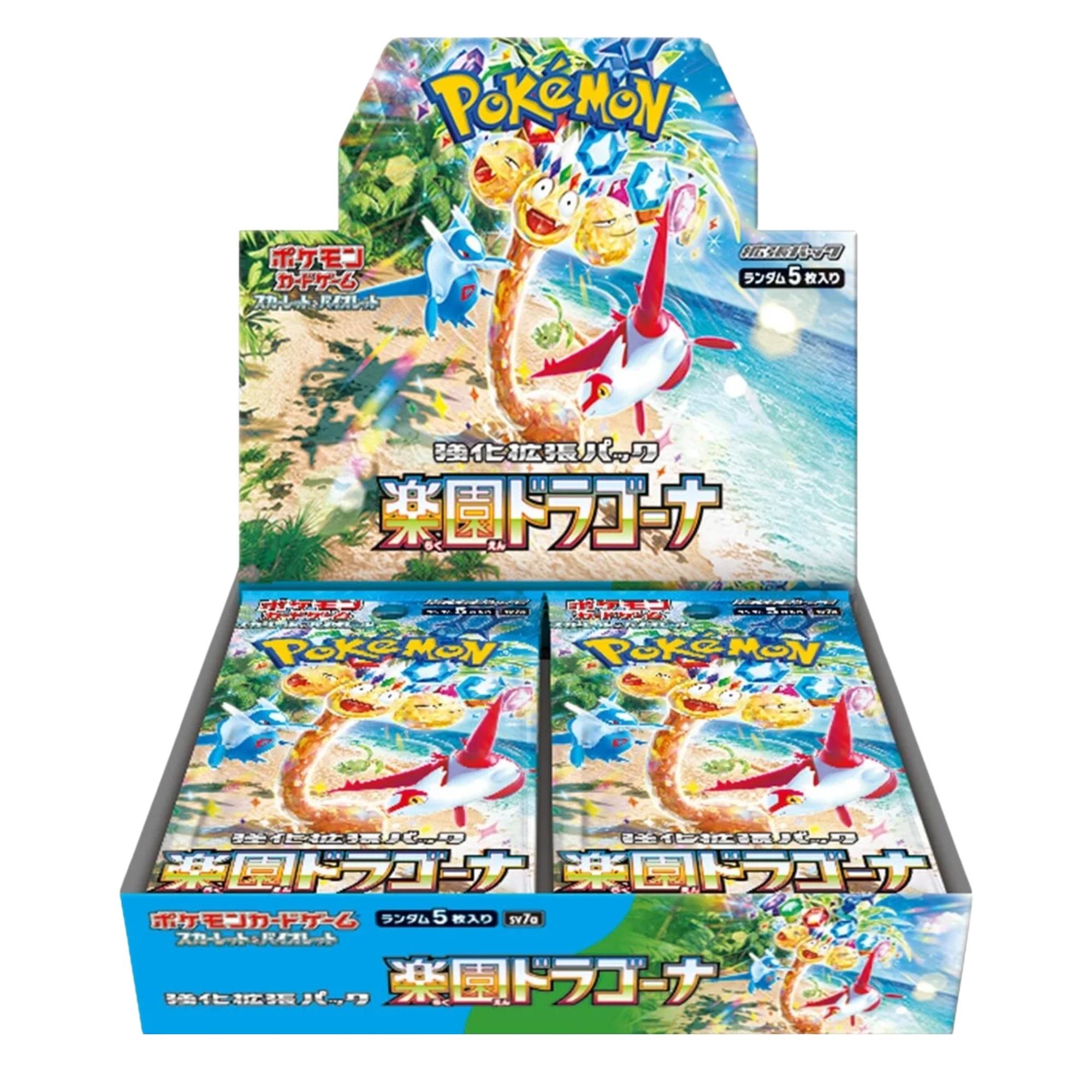 Bundle Madness! - Tokyo Bundle Deluxe