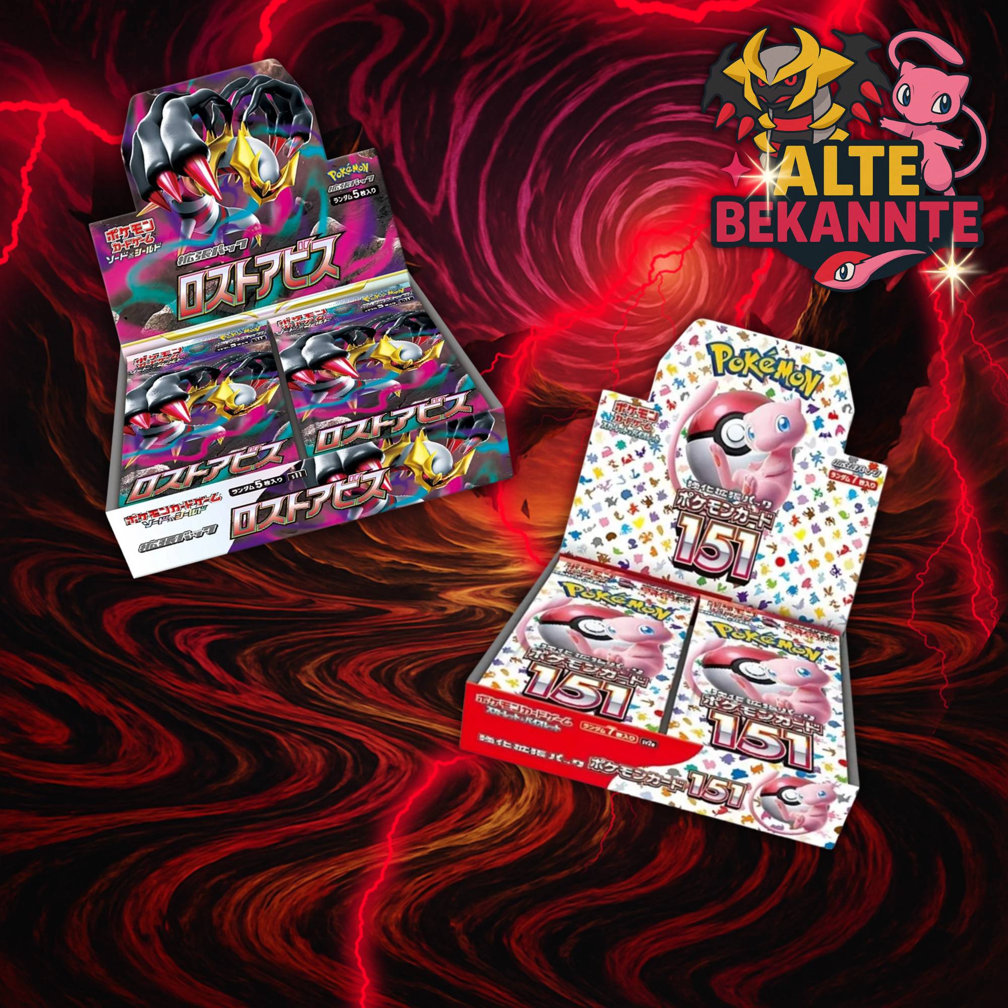 Bundle Madness! - Alte Bekannte