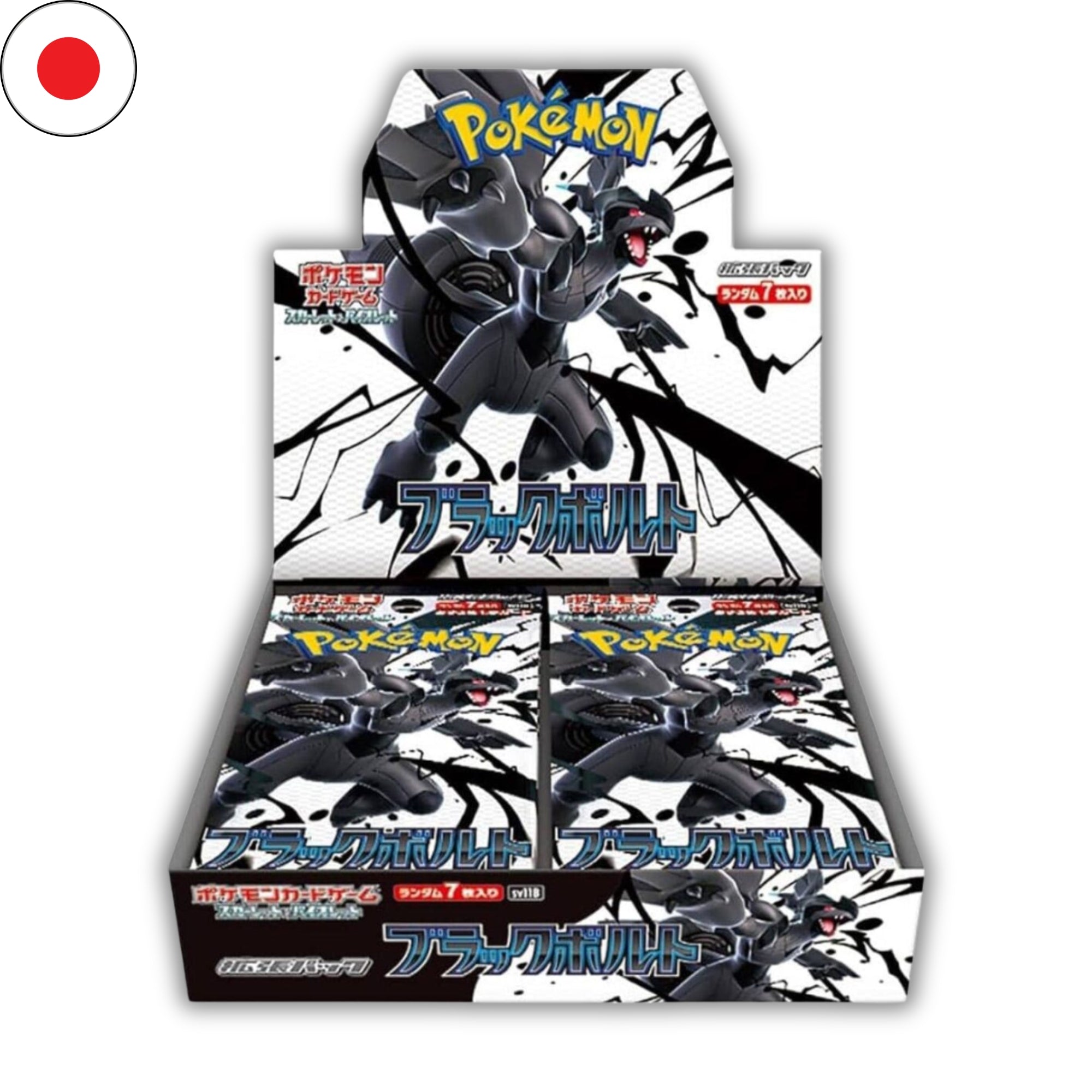 Black Bolt Display japanisch