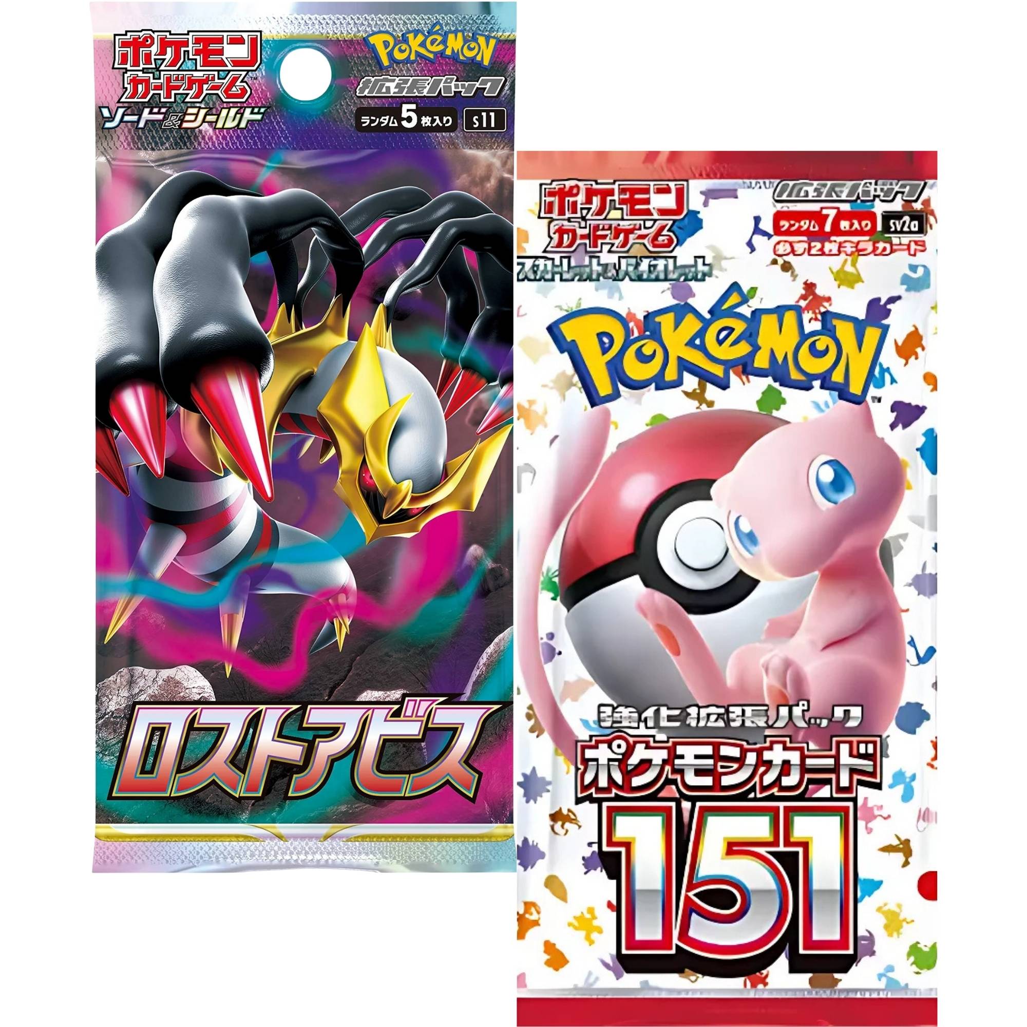 Bundle Madness! - Alte Bekannte