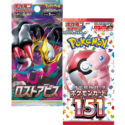 Bundle Madness! - Alte Bekannte