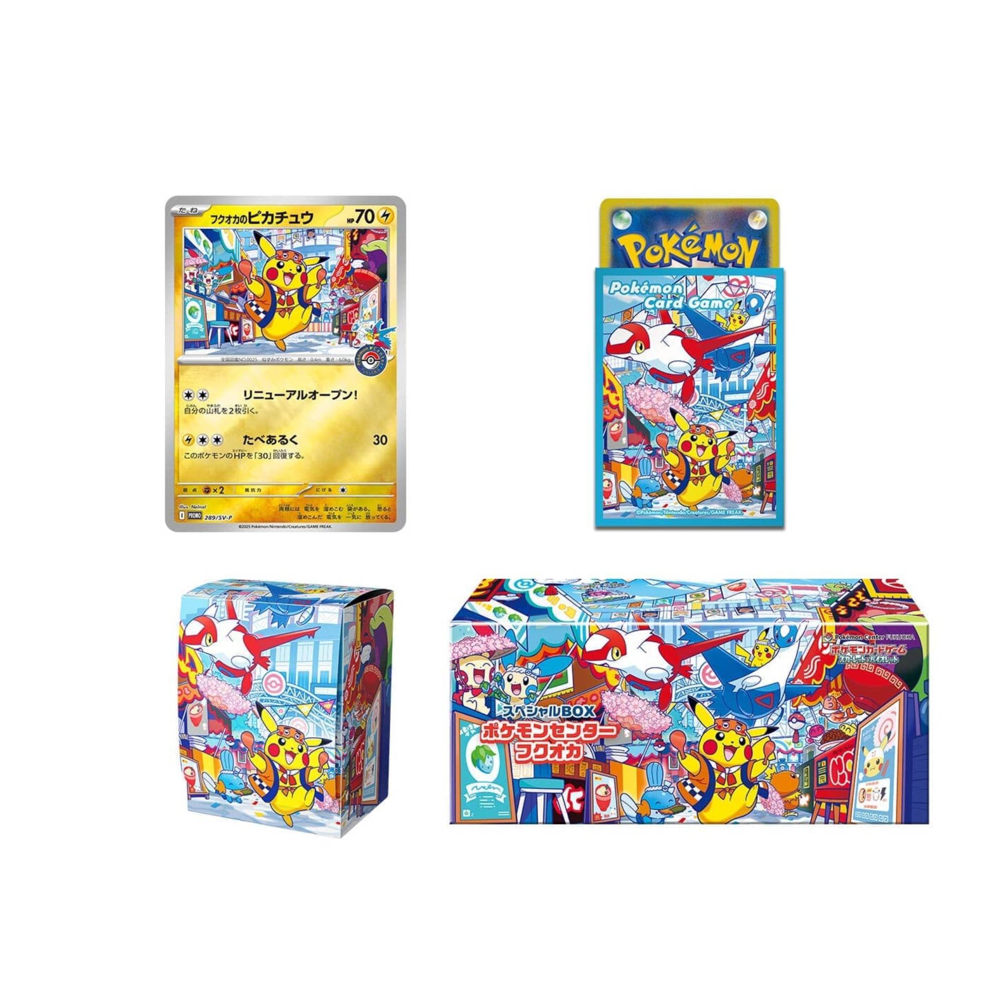 Pokémon Center Fukuoka Special Box Pokémon Center Special Box Set Fukuoka – Poke-Plus