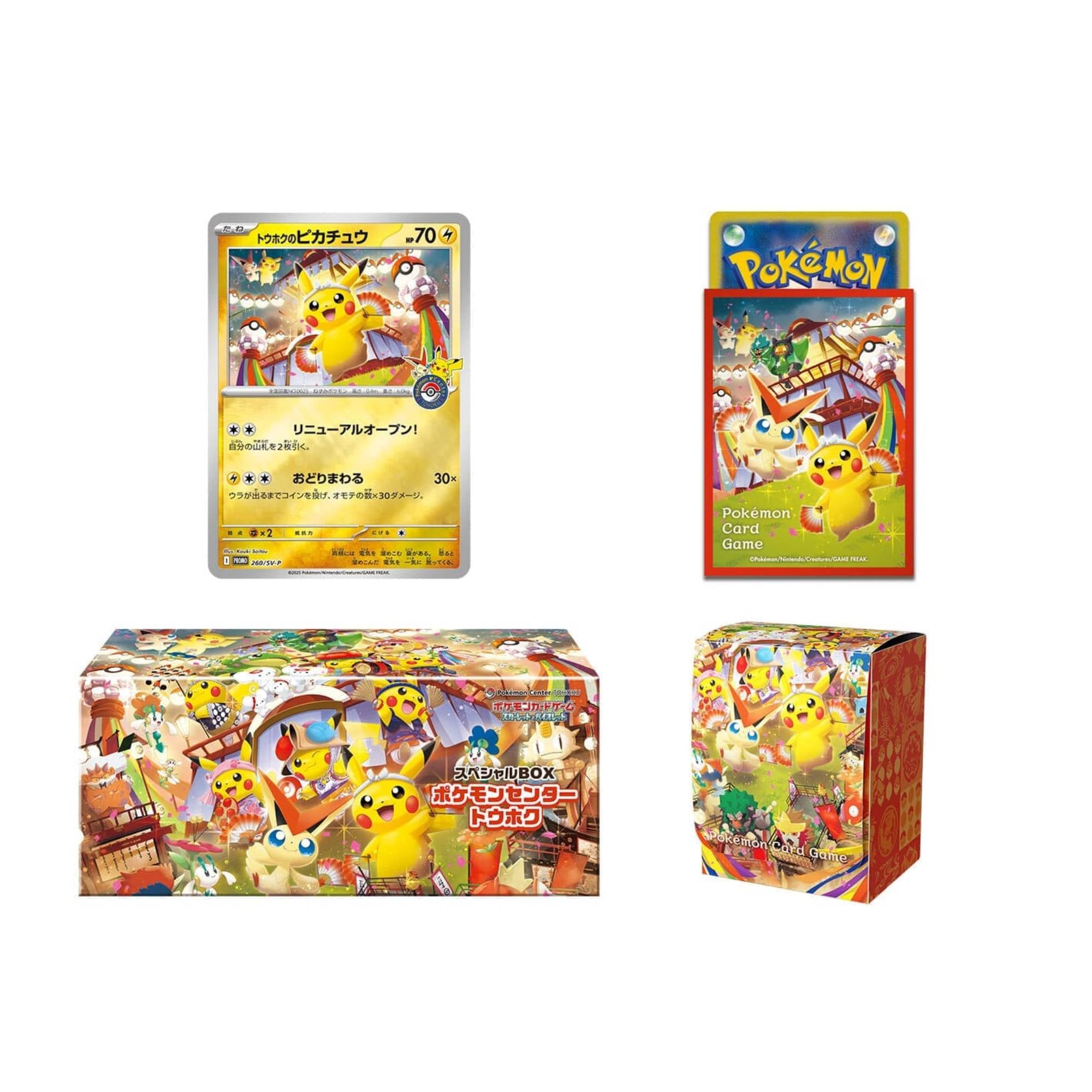 Pokémon Center Special Box Sets aus Japan (Vorbestellung)