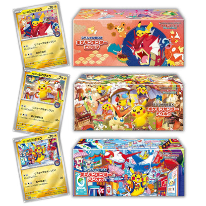 Pokémon Center Special Box Sets aus Japan (Vorbestellung)