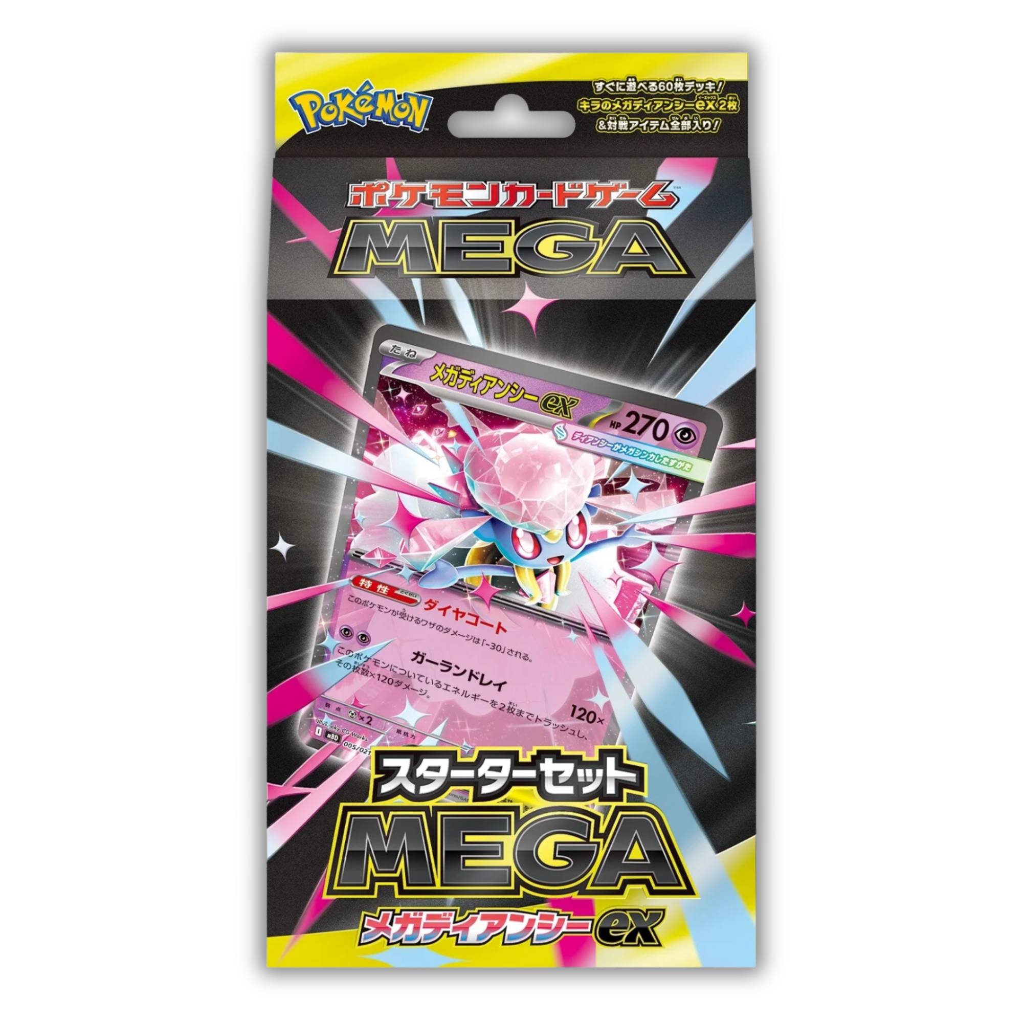 Starter Sets Mega Gengar & Mega Diancie japanisch