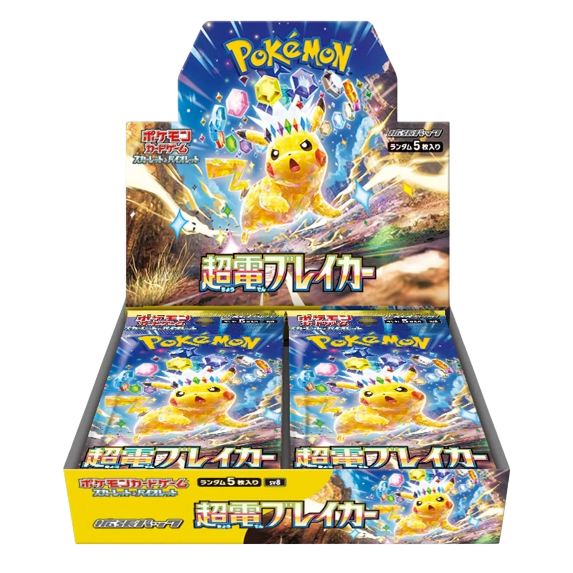 Bundle Madness! - Tokyo Bundle Deluxe