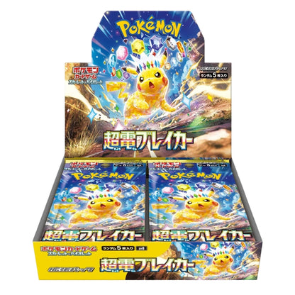 Bundle Madness! - Tokyo Bundle Deluxe