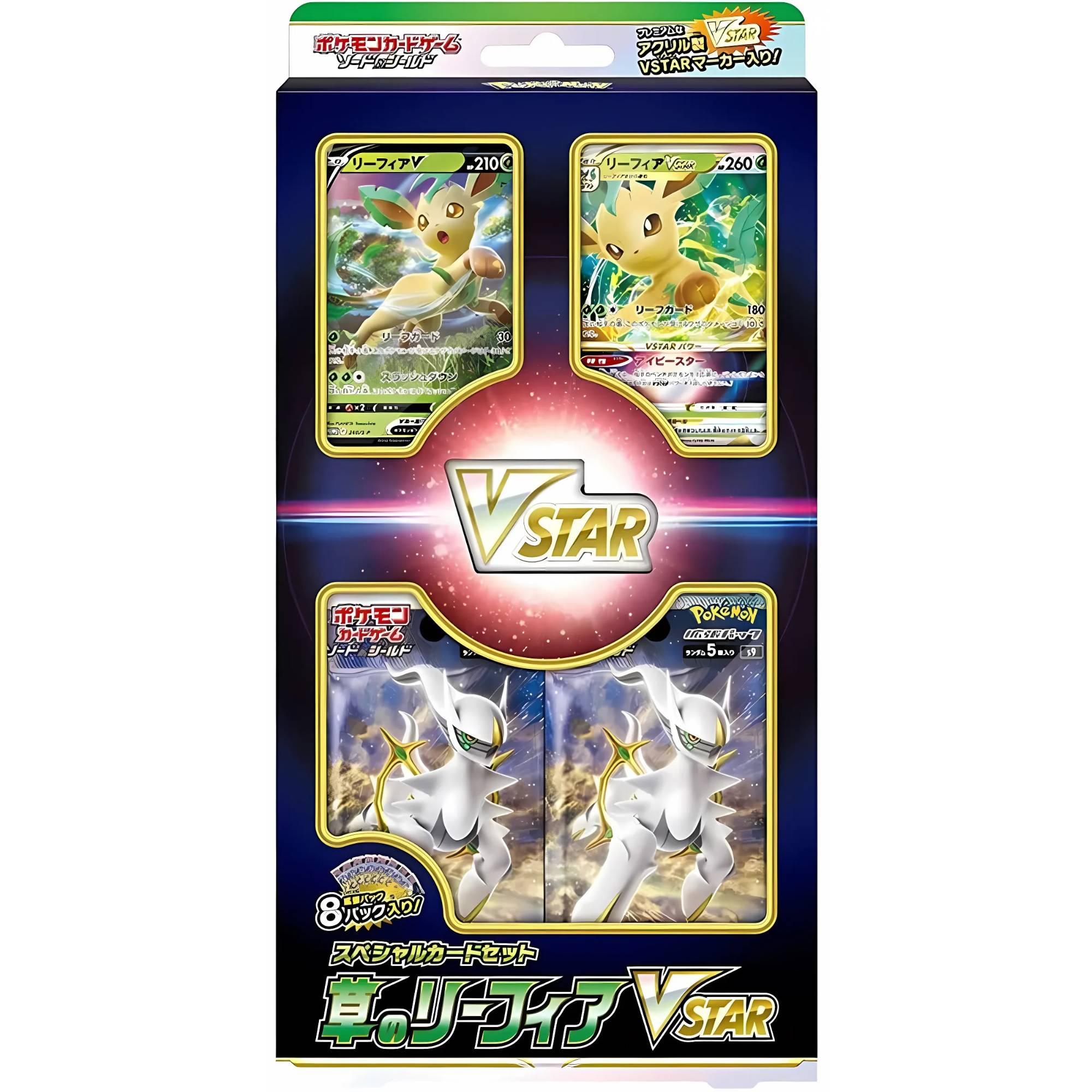 Bundle Madness! - Auf den Spuren Japans