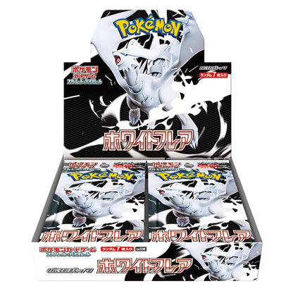 Black Bolt & White Flare Display Bundle japanisch